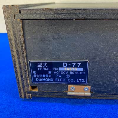 1978 Diamond Electric D-77 echo chamber- 8 track tape delay- Rare ! image 7