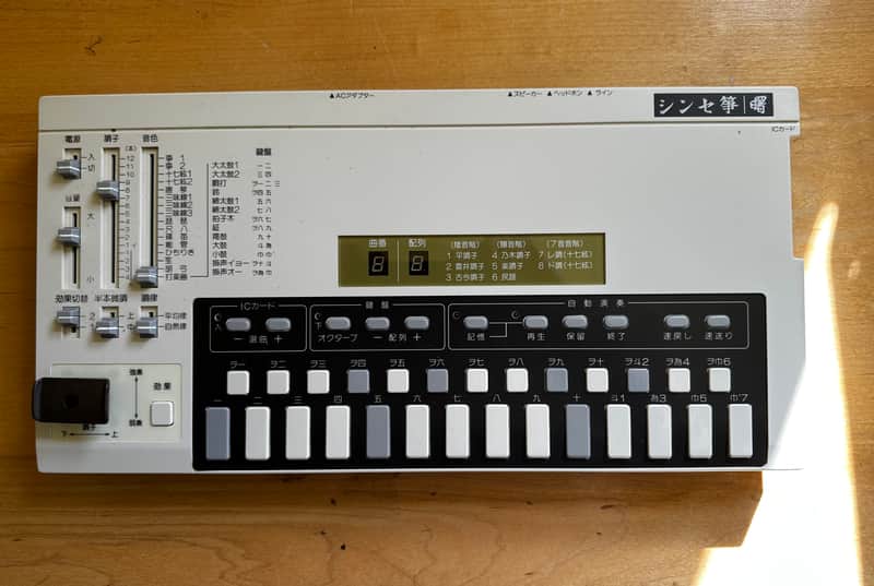 Suiko Akebono Koto Synthesizer — Japan, 1980s image 1