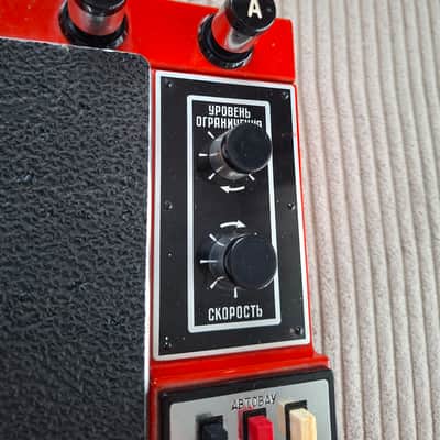 Spektr 4 Soviet Guitar Processor image 9