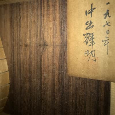 Rare Teruaki Nakade Classical guitar, 1960’s Custom made image 18