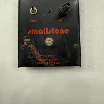 Electro Harmonix Russian Small Stone Phase Shifter Vintage Guitar Effect Pedal image 1