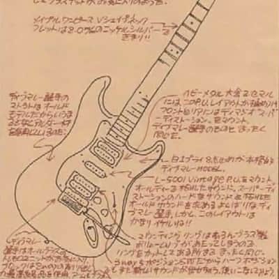 Fernandes ST-85DM The Revival. Iron Maiden-Dave Murray, 1981 - Black image 19