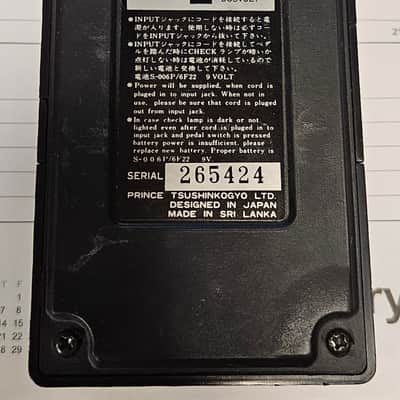 Arion MOC-1 Octave Pedal 80s (USED) image 2