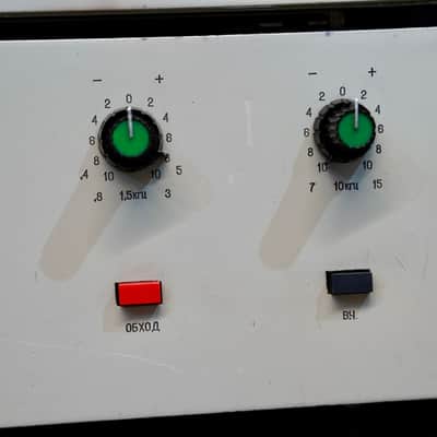 Lomo 60U 283 Inductor EQ (Pair) image 5