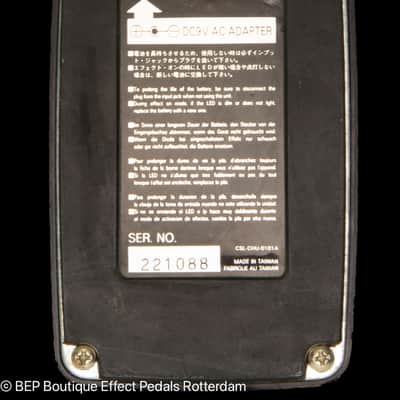 Ibanez Soundtank AW5 Auto Wah 1990s s/n 221088 image 9