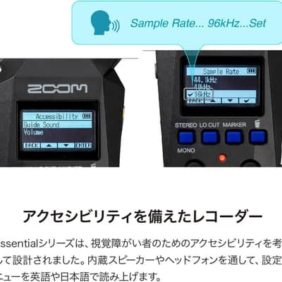 Zoom H1essential Stereo Handy Recorder (2024 Model, Essential Series) with 32-Bit Float, Accessibility, X/Y Microphones, USB Microphone, Portable, for Musicians, Podcasters, Filmmakers image 4