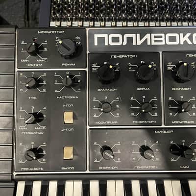 serviced Formanta Polivoks+MIDI 220v image 3