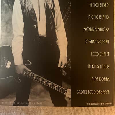 Jeff Watson - Lone Ranger - Guitar and Bass tab / tablature Book - Japan Night Ranger image 2