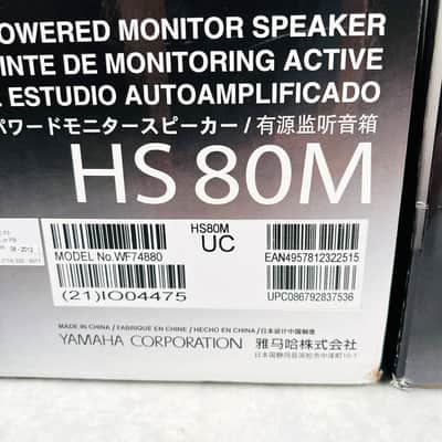 Yamaha HS80M Powered Studio Monitor Pair NOS NIB - Black image 6