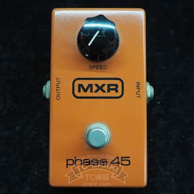 MXR phase 45 image 4
