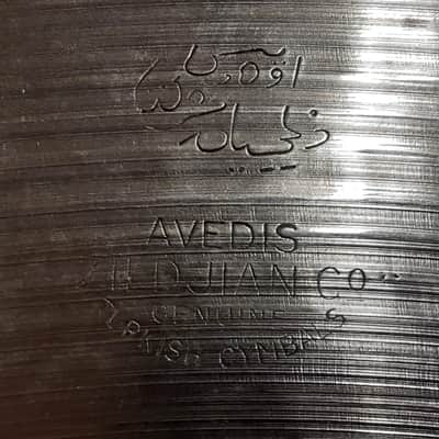 Zildjian 20" Avedis Ride 1970s - Traditional image 4