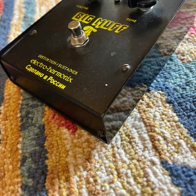 Electro-Harmonix Big Muff Pi V8(Black Russian) 1998 - 2009 - Black image 3