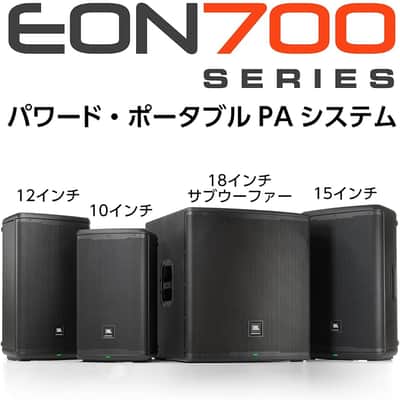 JBL Professional EON710 Powered PA Loudspeaker with Bluetooth, 10-inch,Black image 2