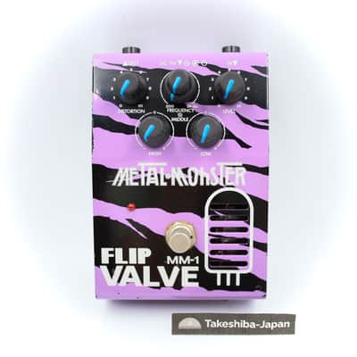Guyatone MM-1 Metal Monster Made in Japan Distortin Guitar Effect Pedal D-000541 image 1