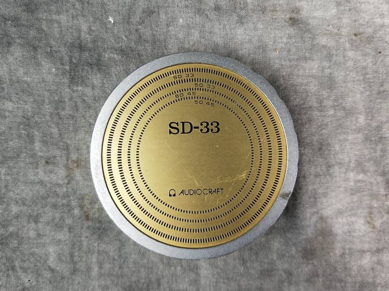 Audio craft SD-33  disc stabilizer In Very good Condition image 1