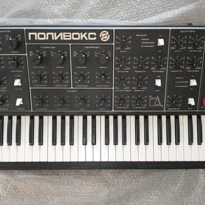 Formanta Polivoks - Black