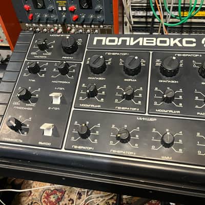 Fully serviced Formanta Polivoks desktop+MIDI image 12