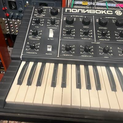 serviced Formanta Polivoks+MIDI image 3