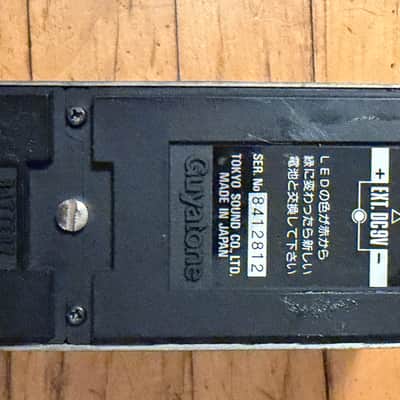 Guyatone PS-023 Flanger / Chorus / Vibrato image 9