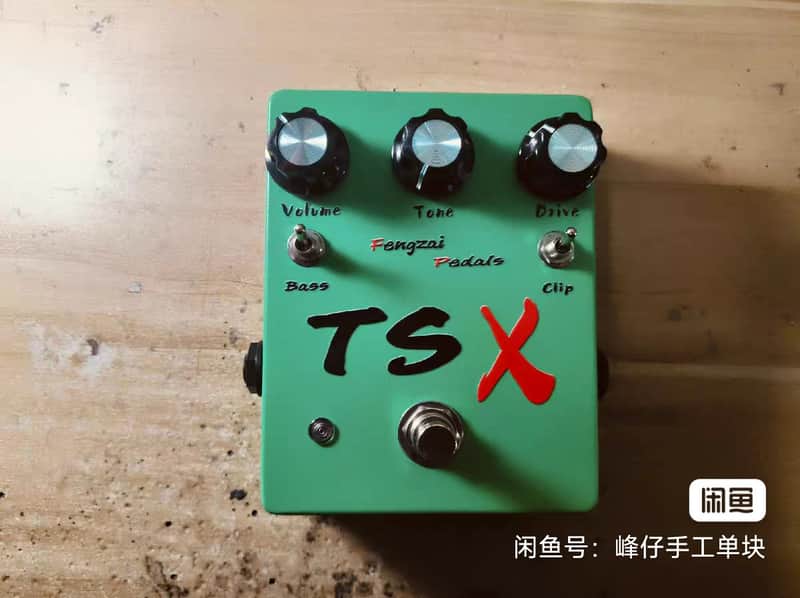 Fz Pedals “TSX” TS808 Hand Wired image 1