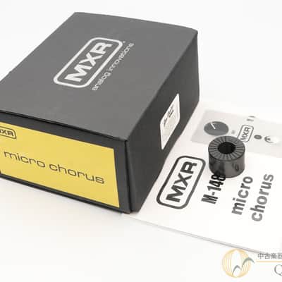 MXR M148 Micro Chorus image 7