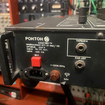 Rockton UDS+MIDI+direct outputs mod image 15