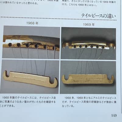 Original Gibson ABR-1 Bridge Patent Number & Tailpiece – Correct for 1968 Les Paul Custom / Early 1969 – 50s Tooling image 7