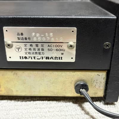 Ace Tone FR-15 Rhythm producer image 5