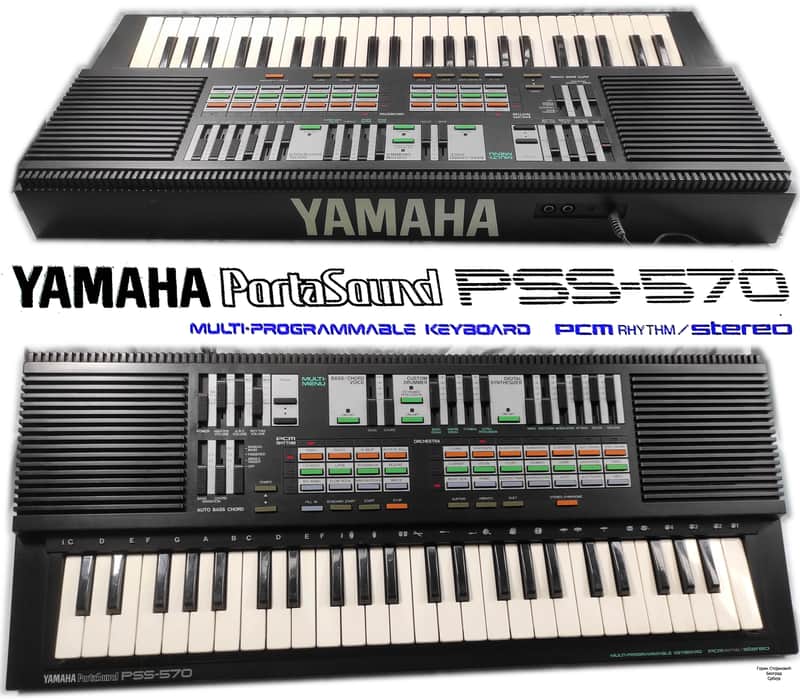 Yamaha PSS-570 (1987, 2 op FM sounds, FM edit, PCM rhythms, great keys) image 1
