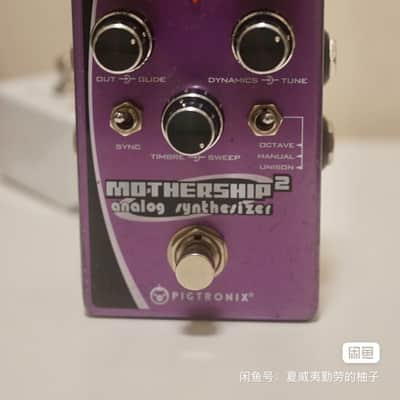 Pigtronix MS2 Mothership 2 Analog Synthesizer 2010s - Blue/Purple Graphic image 7