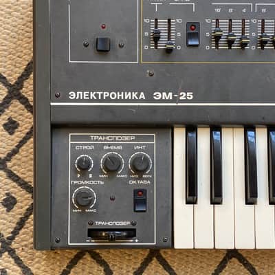 Elektronika EM-25 - Vintage Soviet Synth image 6