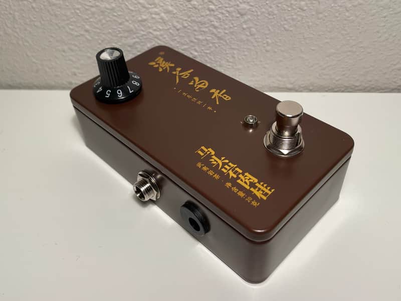Meathead Dark Silicon Fuzz Clone in Chinese Tea Tin image 1