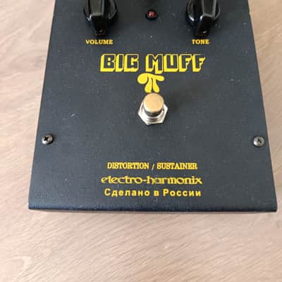 Electro-Harmonix Big Muff Black Russ 2000 image 2