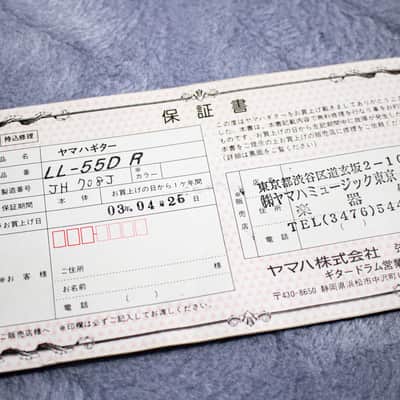 YAMAHA LL-55DR image 23