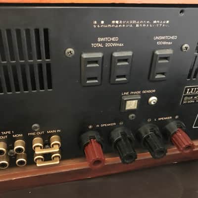 Luxman LX-38 (Ultimate Version) Integrated Amplifier image 10