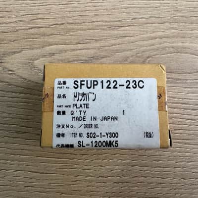 Original SFUP122-23C Plate Made in Japan OEM Part image 4