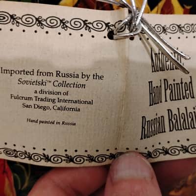 Fulcrum International Sovietski Collection Mahogany Balalaika Russian Hand Painted image 9