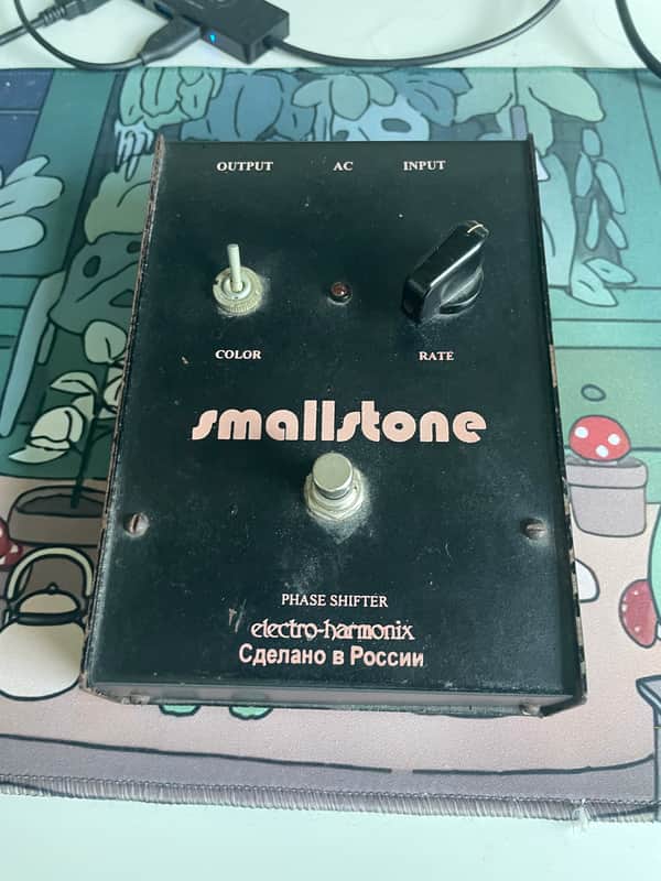Electro-Harmonix Russian Small Stone Phase Shifter V3 1995 - 1999 - Black with Uncapitalized Logo image 1