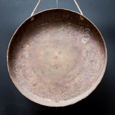 Rare 18.5" Gangsa Gong (gansa, gungsa) Bild 4