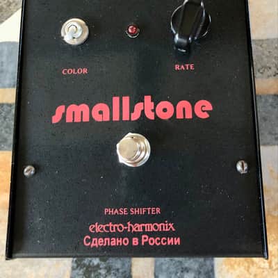 Electro-Harmonix Russian Small Stone Phase Shifter v3 1999 - Black with Uncapitalized Logo image 2
