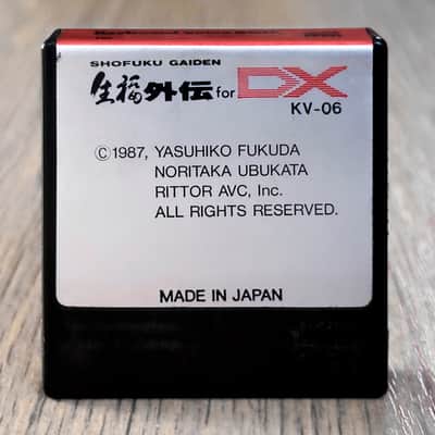 Yamaha DX7 Rittor / Keyboard ROM Data Cartridge AViC KV-06 Shofuku Gaiden // Boxed with all docs // VERY RARE image 8