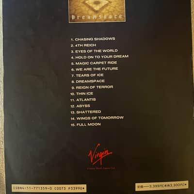 Stratovarius - Dreamspace - Guitar and Bass tab / tablature Book - Japan image 2
