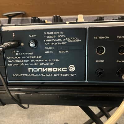 serviced Formanta Polivoks+MIDI-220v image 15