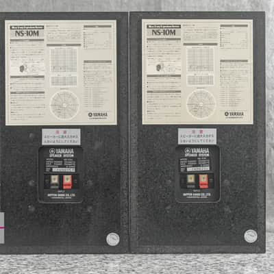 YAMAHA NS-10M Speaker System in Very Good Condition++ image 14