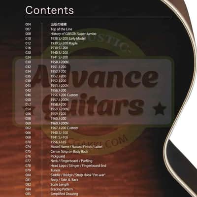 GIBSON KING OF THE FLAT-TOPS ~The world's first SJ material collection that elucidates the phantom guitar~ image 2