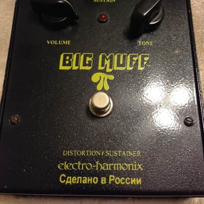 Electro Harmonix / Sovtek Big Muff - Version 7D / Big Box - Pink Floyd, David Gilmour, Black Keys image 1