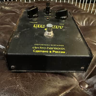 Electro-Harmonix Big Muff Pi V7 (Black Russian) 1998 - 2009 - Black image 2