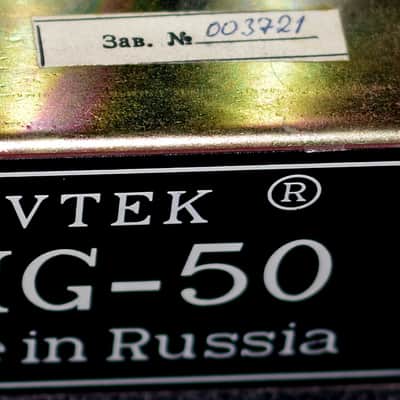 Sovtek  MIG-50 image 7