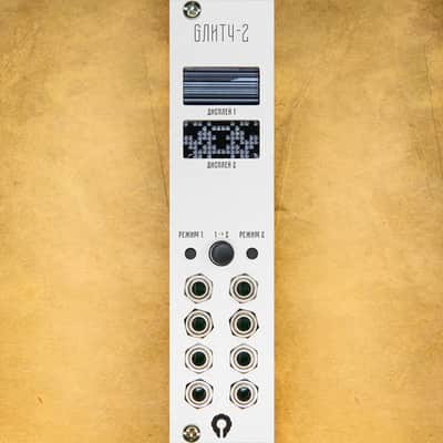 PARATEK GЛИТЧ-2 aluminium ЧК image 1