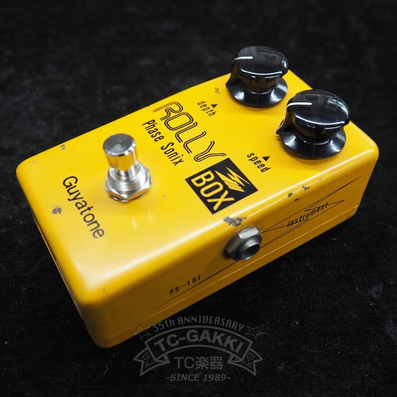 Guyatone PS-101 ROLLY BOX Phase Sonix image 1